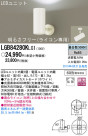 Panasonic LED ݥåȥ饤 LGB84280KLG1