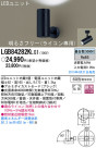 Panasonic LED ݥåȥ饤 LGB84282KLG1