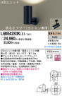 Panasonic LED ݥåȥ饤 LGB84283KLG1