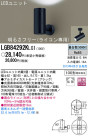 Panasonic LED ݥåȥ饤 LGB84292KLG1