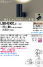 Panasonic LED ݥåȥ饤 LGB84293KLG1