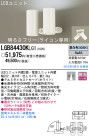Panasonic LED ݥåȥ饤 LGB84430KLG1