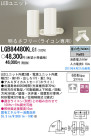 Panasonic LED ݥåȥ饤 LGB84480KLG1