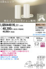 Panasonic LED ݥåȥ饤 LGB84481KLG1