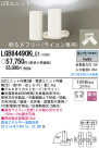 Panasonic LED ݥåȥ饤 LGB84490KLG1
