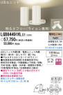 Panasonic LED ݥåȥ饤 LGB84491KLG1