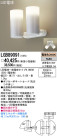 Panasonic LED ݥåȥ饤 LGB89091