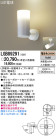 Panasonic LED ݥåȥ饤 LGB89291