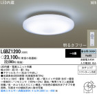 Panasonic LED  LGBZ1200