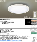 Panasonic LED  LGBZ4110