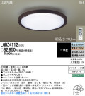 Panasonic LED  LGBZ4112