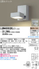 Panasonic LED ȥɥ LGW40002KLE1
