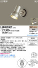 Panasonic LED ȥɥ LGW45030Y