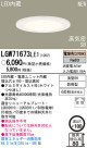 Panasonic LED ȥɥ 饤 LGW71673LE1