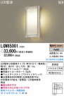 Panasonic LED ȥɥ LGW85001