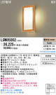 Panasonic LED ȥɥ LGW85002