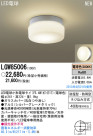 Panasonic LED ȥɥ LGW85006