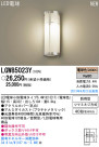 Panasonic LED ȥɥ LGW85023Y