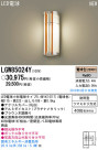 Panasonic LED ȥɥ LGW85024Y