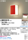 Panasonic LED ȥɥ LGW85091R