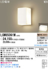 Panasonic LED ȥɥ LGW85091W