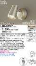 Panasonic LED ȥɥ LGWC45000Y