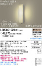 Panasonic LED ȥɥ LGWC80102KLE1
