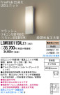 Panasonic LED ȥɥ LGWC80115KLE1
