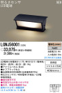 Panasonic LED ȥɥ LGWJ56001