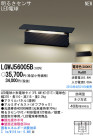 Panasonic LED ȥɥ LGWJ56005B