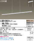 Panasonic LED ڥ LGB10931LE1