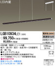Panasonic LED ڥ LGB10934LE1