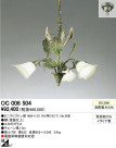 ODELIC OC006504