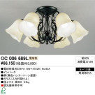 ODELIC OC006689L