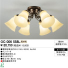 ODELIC OC006558L