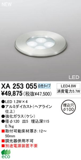 ODELIC ǥå XA253055 XA253055 饤 LED LED  ¾ 饤 ͷʰ̷