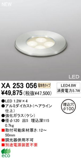 ODELIC ǥå XA253056 XA253056 饤 LED LED  ¾ 饤 ͷʰ̷