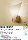 DAIKO Ǯ֥饱å DBK-50952