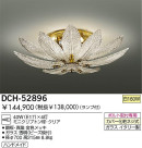 DAIKO Ǯǥꥢ DCH-52896