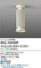 DAIKO HID DCL-54459