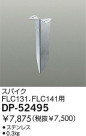 DAIKO ѥ DP-52495