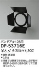 DAIKO Хɥ DP-53716E