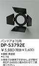 DAIKO Хɥ DP-53792E