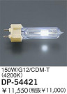 DAIKO 150W/CDM-T(4200K) DP-54421