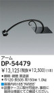 DAIKO  DP-54479