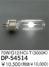 DAIKO 70W/HCI-T(3000K) DP-54514