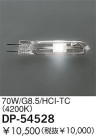 DAIKO 70W/HCI-TC(4200K) DP-54528