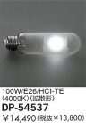 DAIKO 100W/HCI-TE(4000K)Ȼ DP-54537