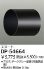 DAIKO ̡ DP-54664
