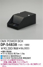 DAIKO DMX POWER BOX DP-54838